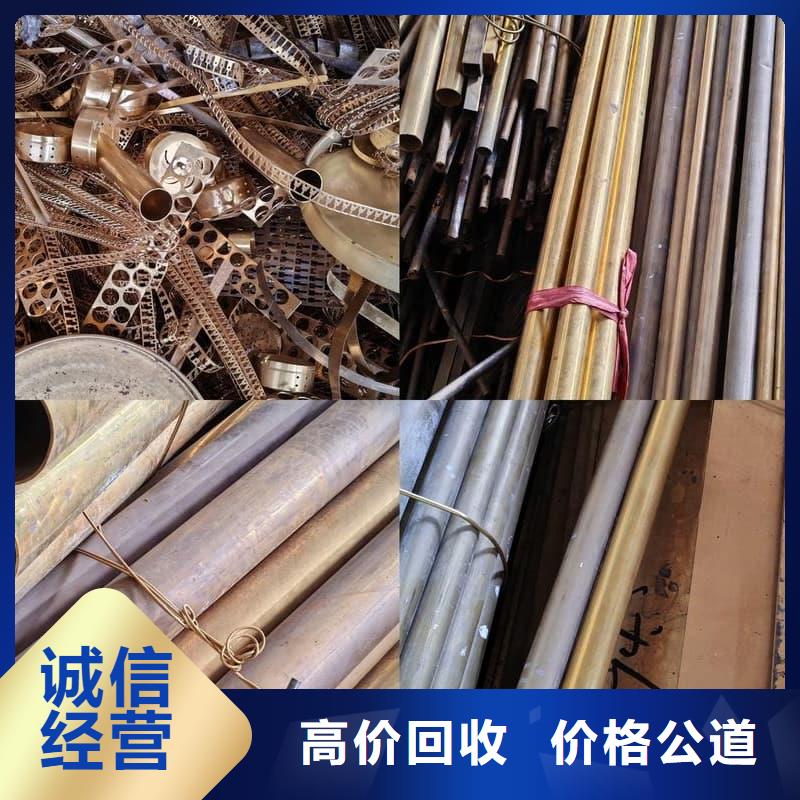 废旧金属回收 如何找到正规商家，实现安全交易